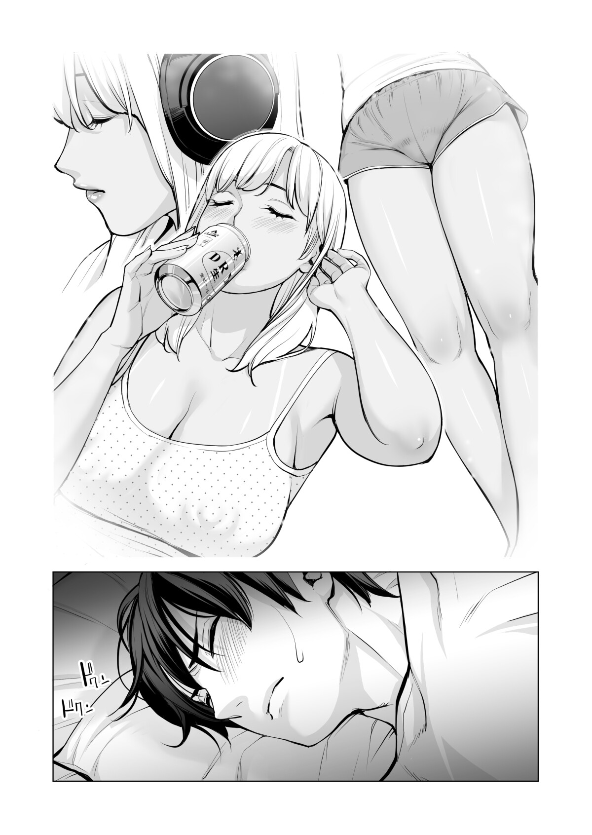 Hentai Manga Comic-Nureane ~Summer night having sex with my divorced sister~-Read-39